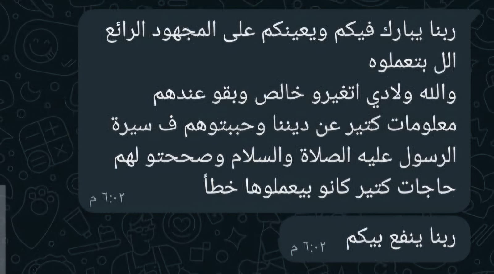 WhatsApp Image 2026-01-06 at 9.03.06 AM (1)