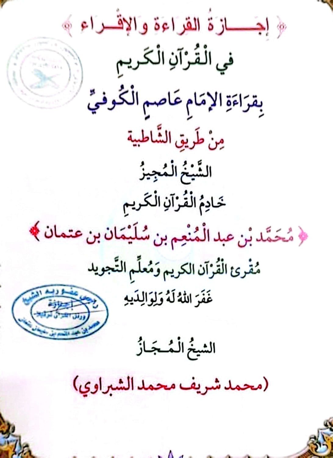 WhatsApp Image 2026-01-13 at 8.11.56 AM (4)