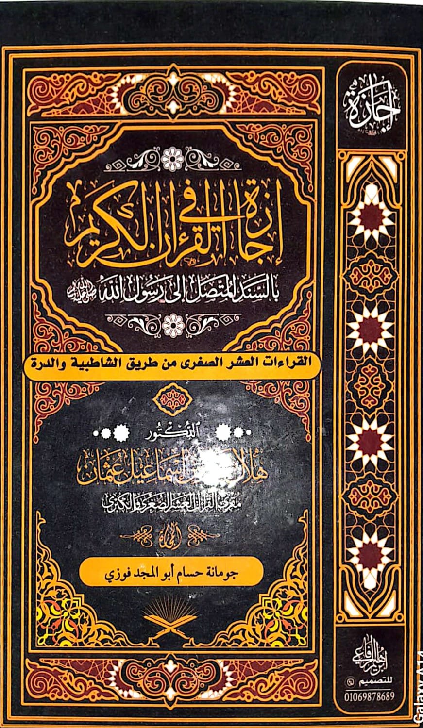 WhatsApp Image 2026-01-13 at 8.11.56 AM