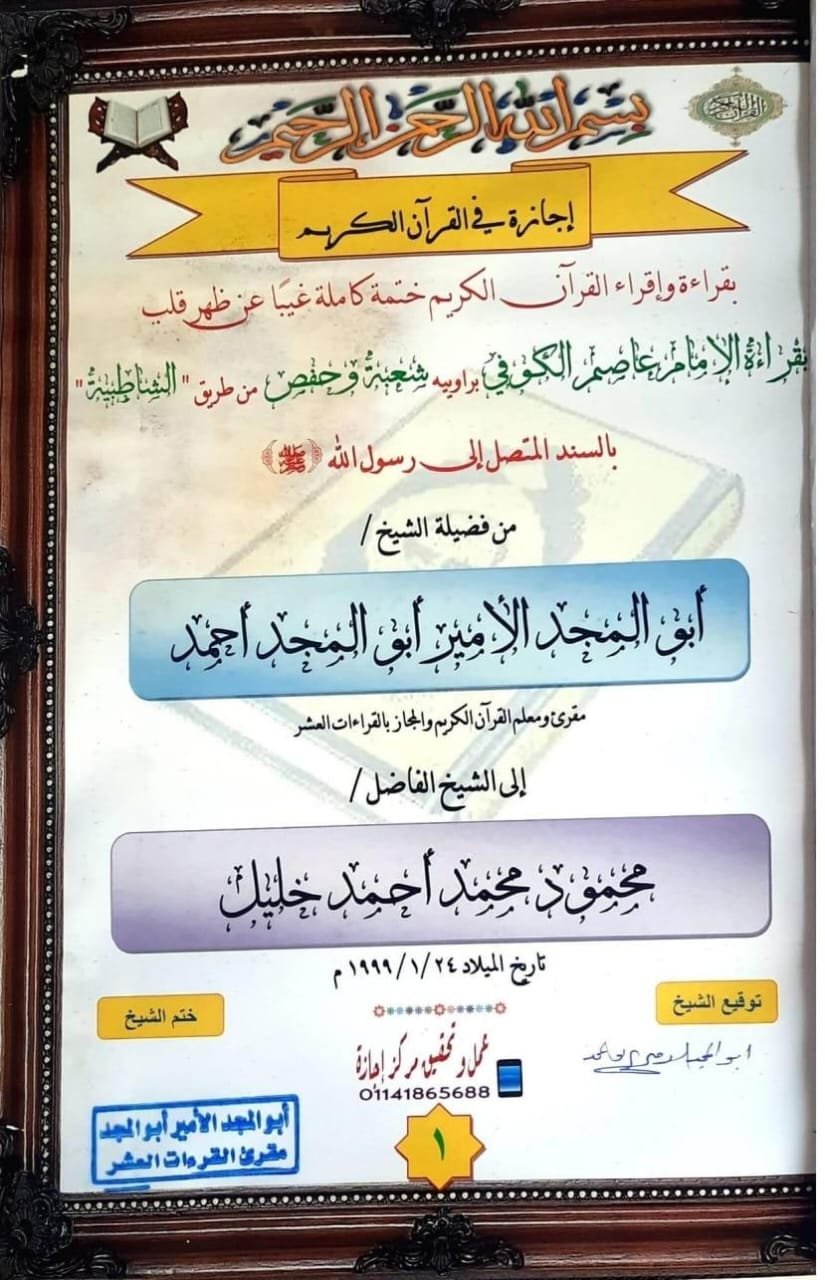 WhatsApp Image 2026-01-13 at 8.11.57 AM (1)