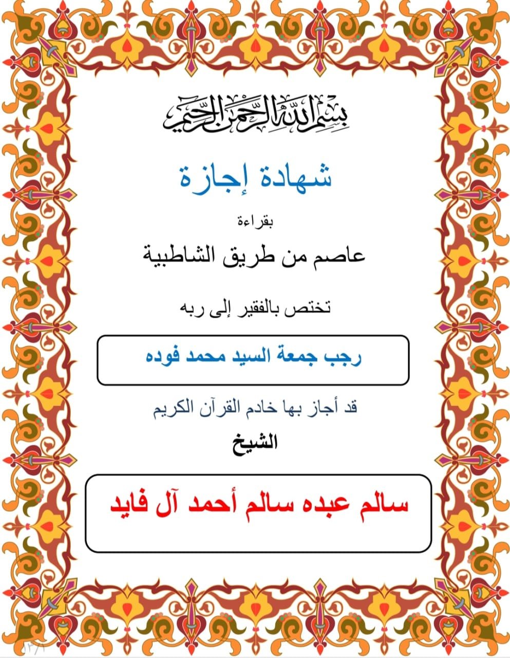 WhatsApp Image 2026-01-13 at 8.11.57 AM (2)