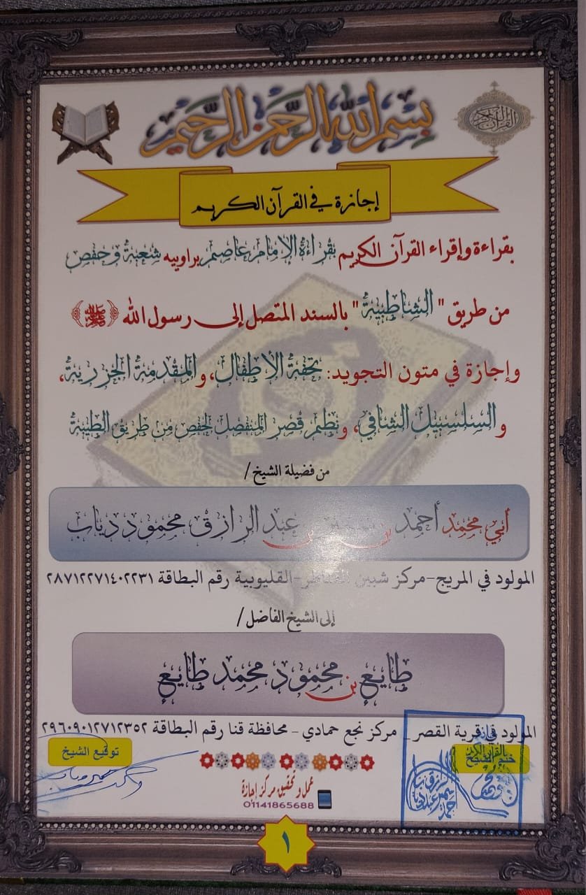 WhatsApp Image 2026-01-13 at 8.11.57 AM