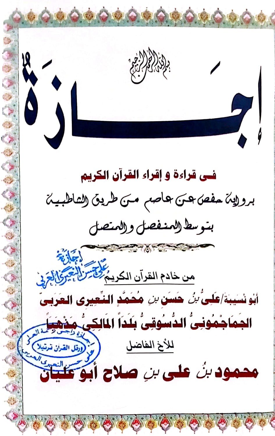 WhatsApp Image 2026-01-13 at 8.11.58 AM (1)