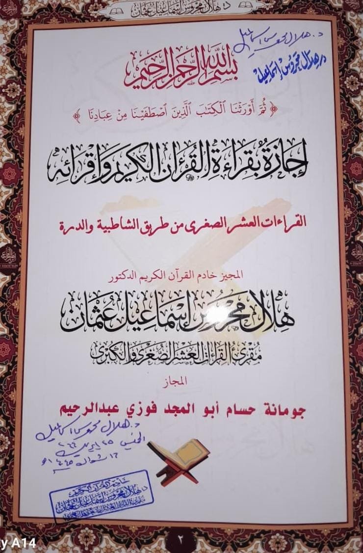 WhatsApp Image 2026-01-13 at 8.11.58 AM