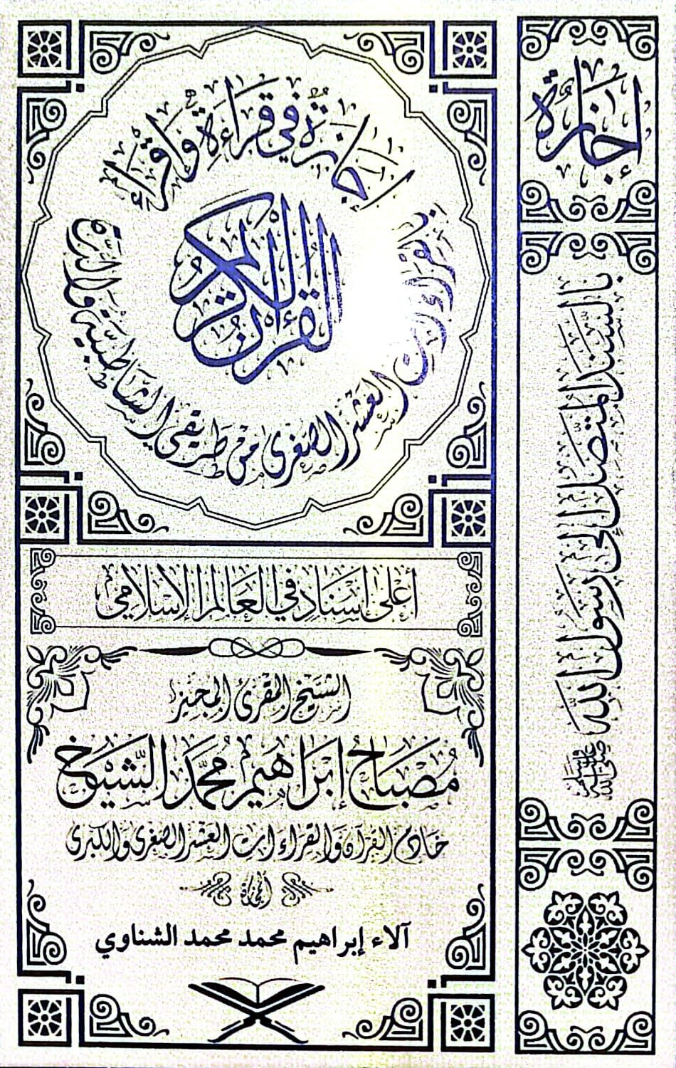 WhatsApp Image 2026-01-13 at 8.11.59 AM