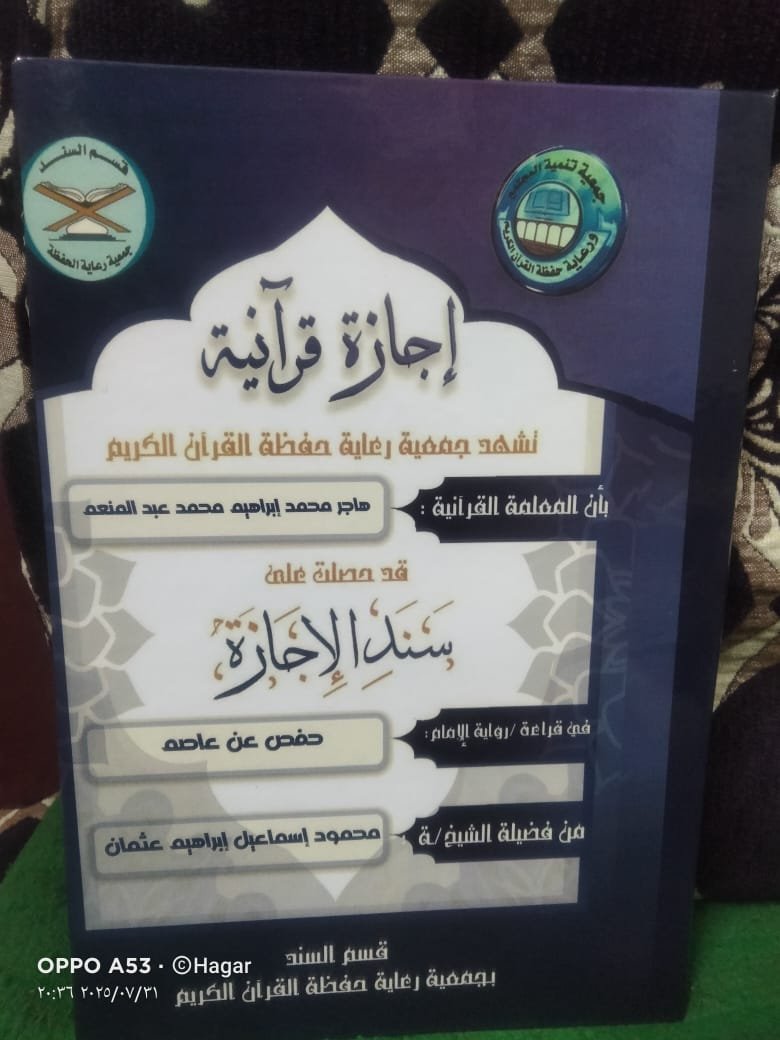 WhatsApp Image 2026-01-13 at 8.12.01 AM (1)