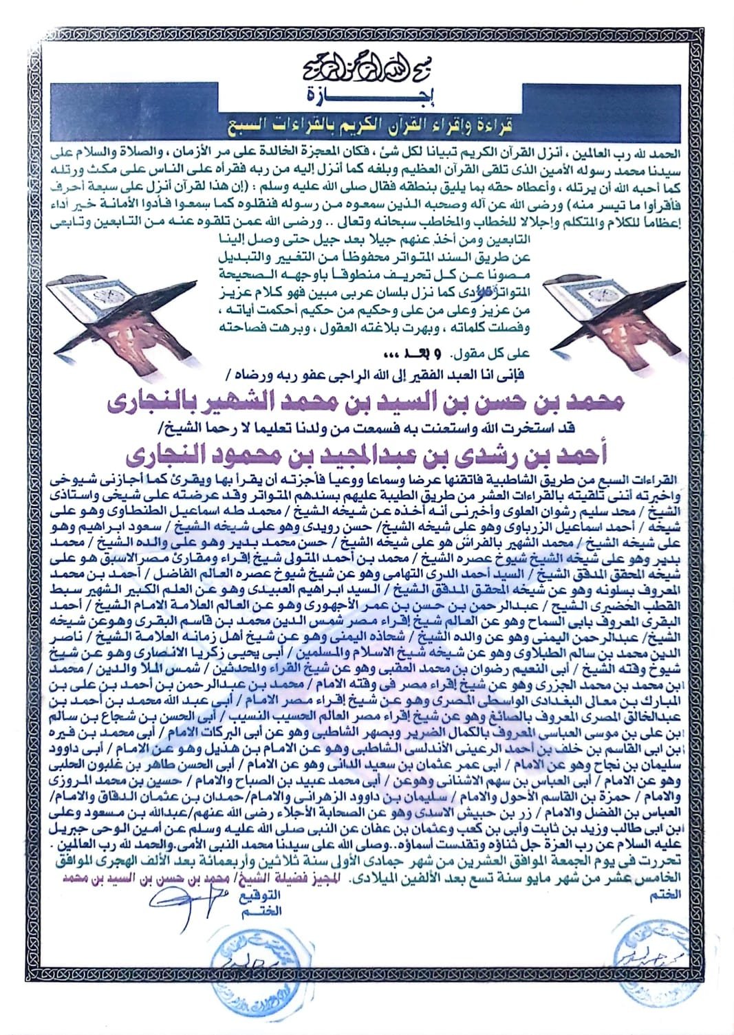 WhatsApp Image 2026-01-13 at 8.12.01 AM (2)