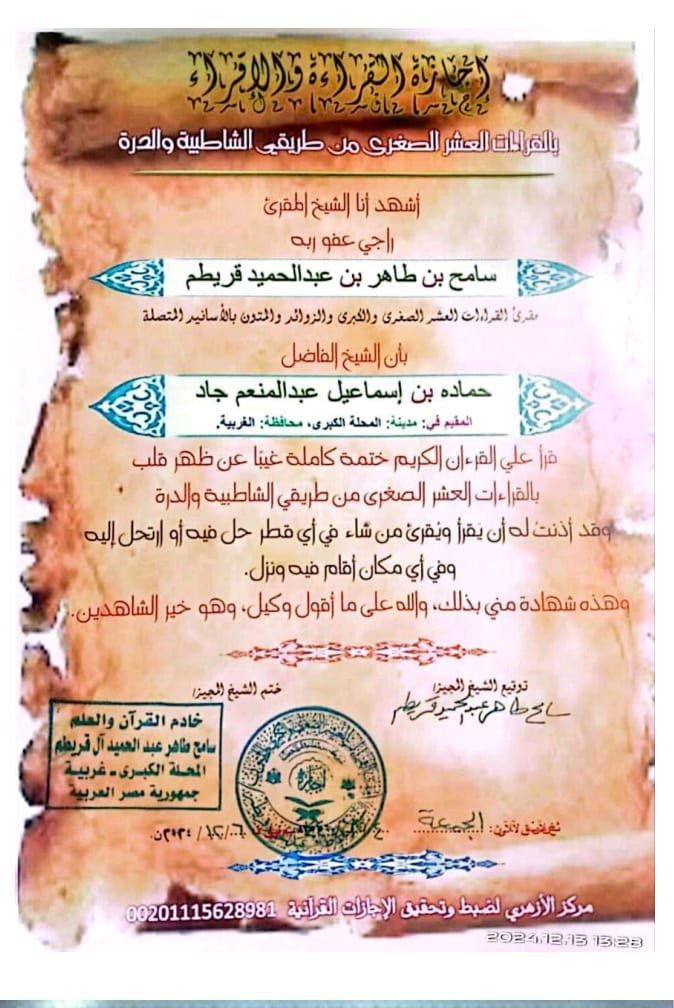 WhatsApp Image 2026-01-13 at 8.12.01 AM