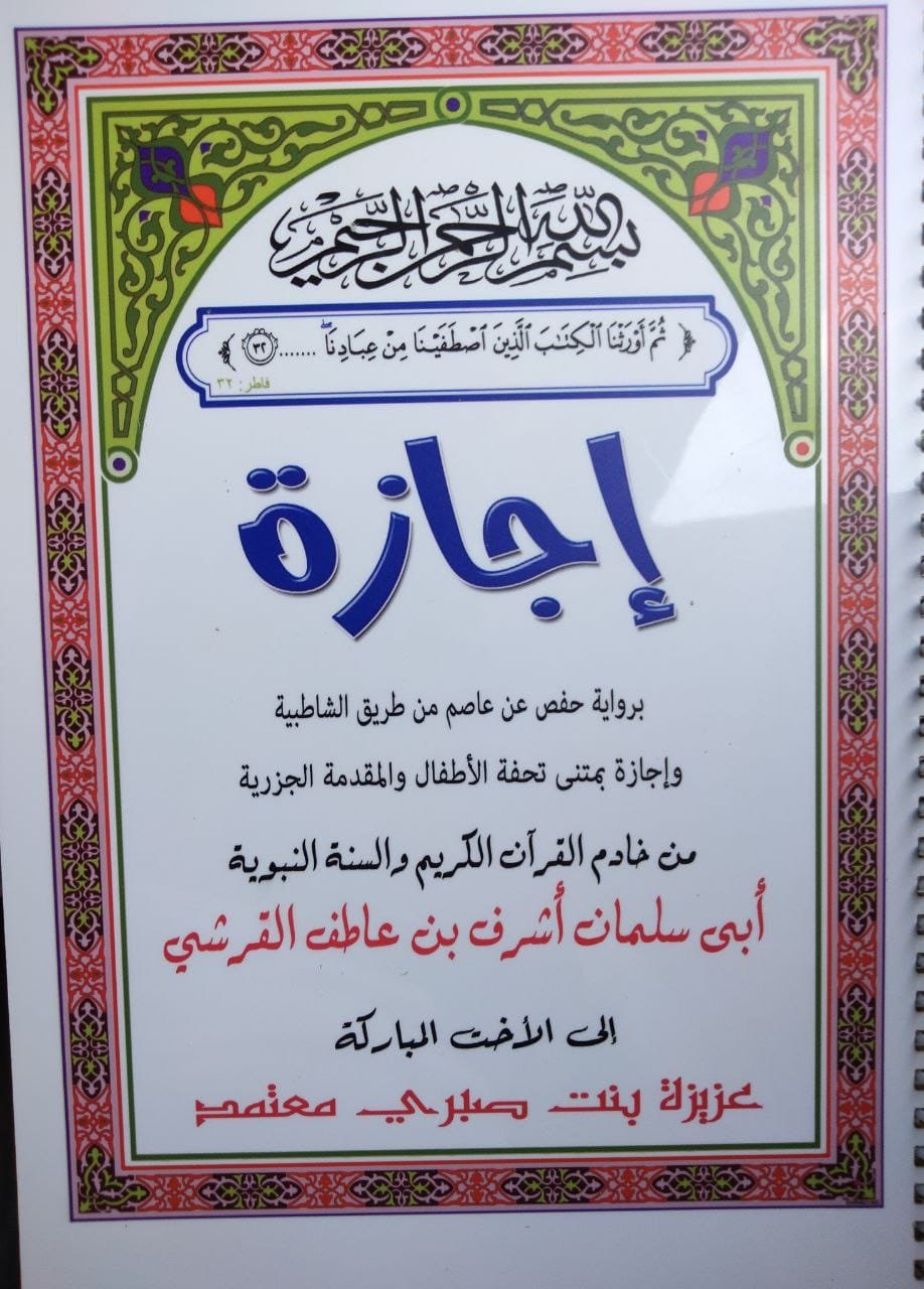 WhatsApp Image 2026-01-13 at 8.12.02 AM (1)