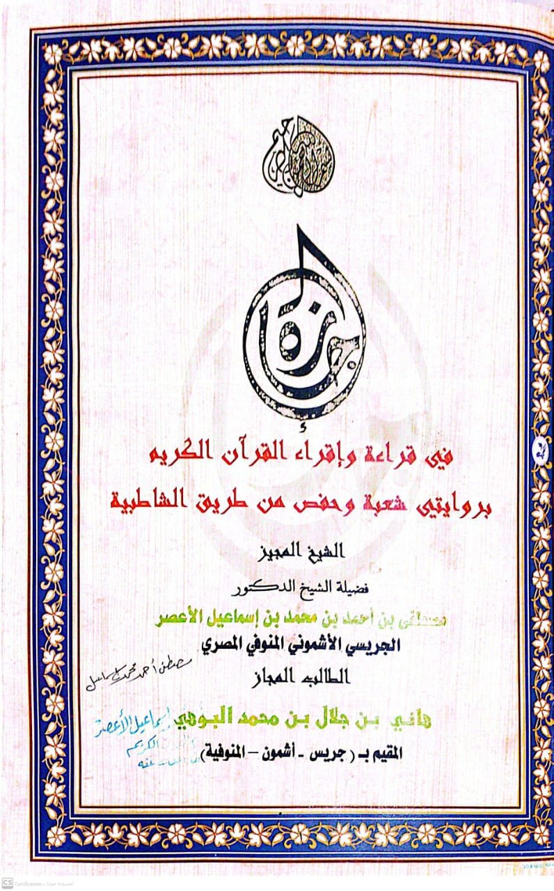 WhatsApp Image 2026-01-13 at 8.12.02 AM (2)