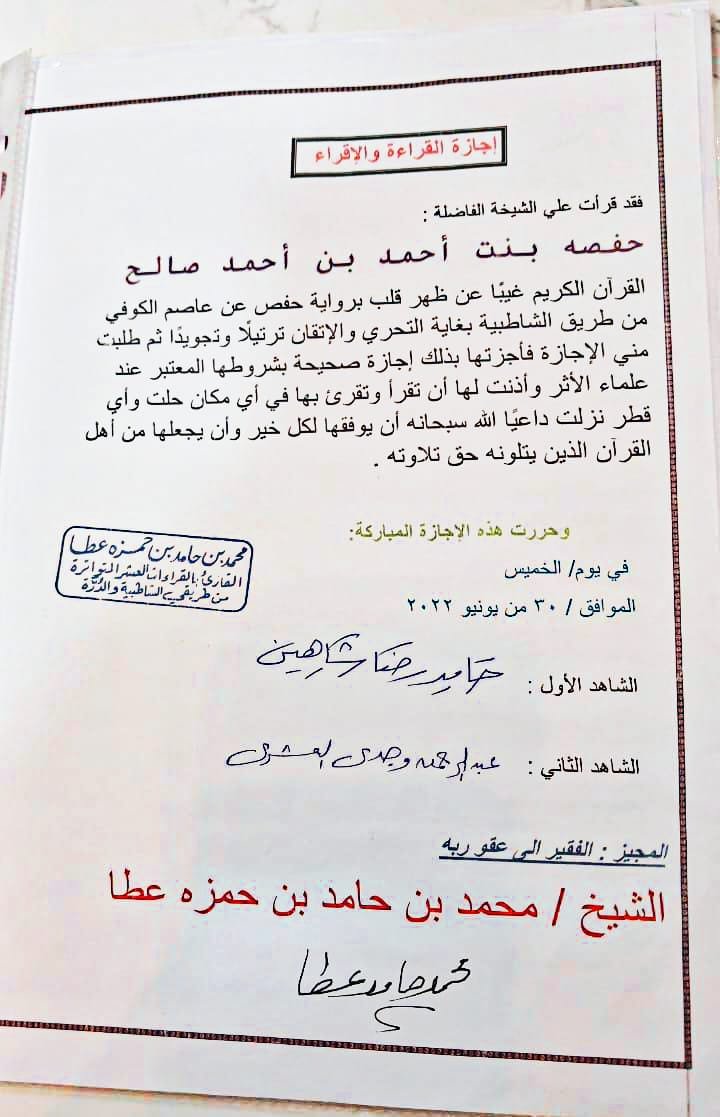 WhatsApp Image 2026-01-13 at 8.12.02 AM