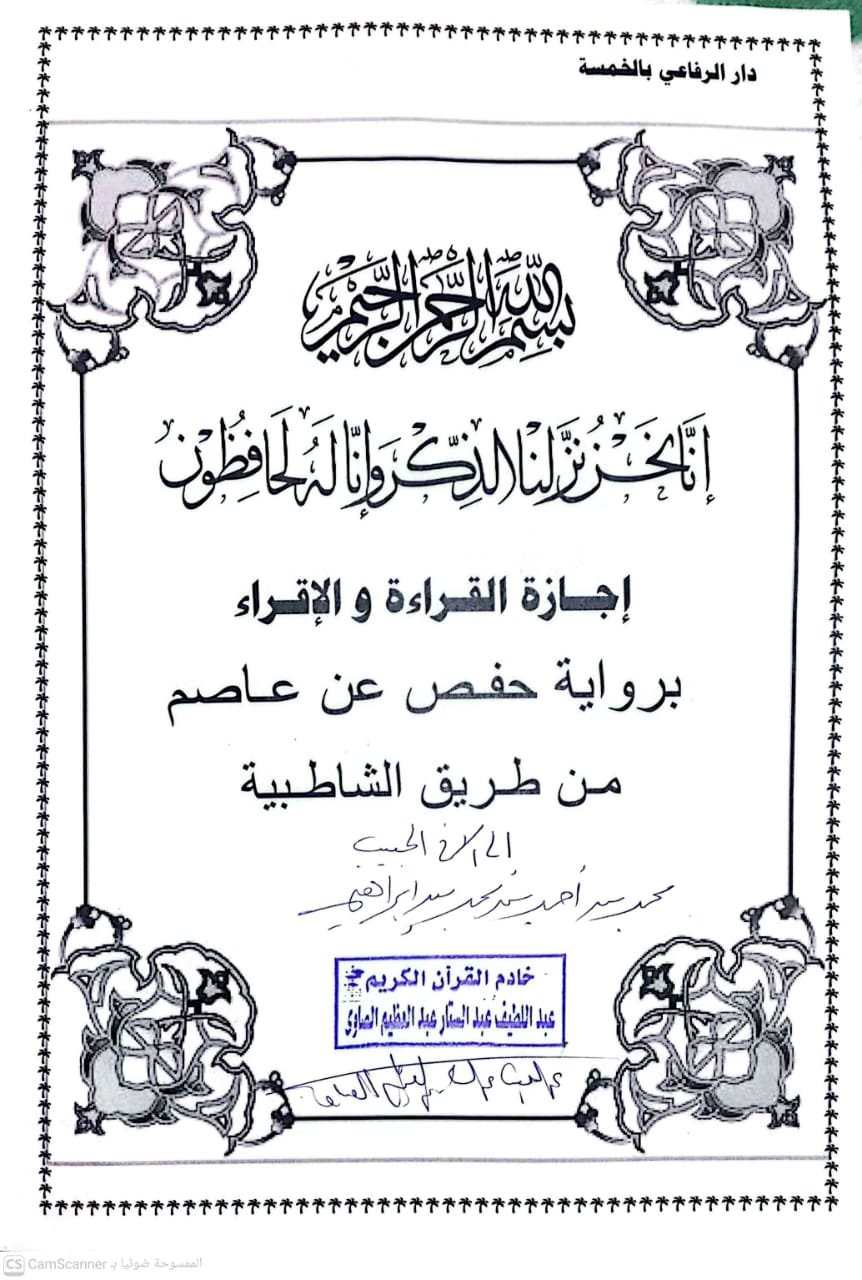 WhatsApp Image 2026-01-13 at 8.12.03 AM (1)