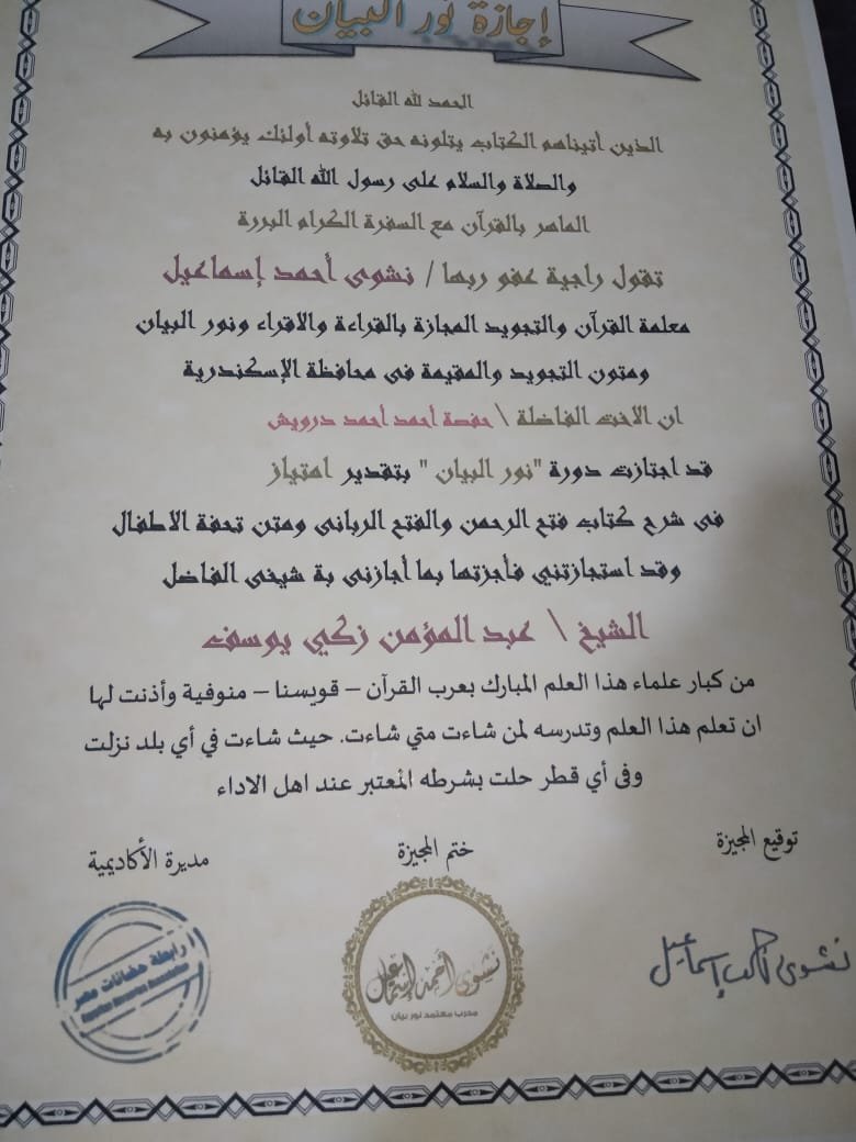 WhatsApp Image 2026-01-13 at 8.12.03 AM